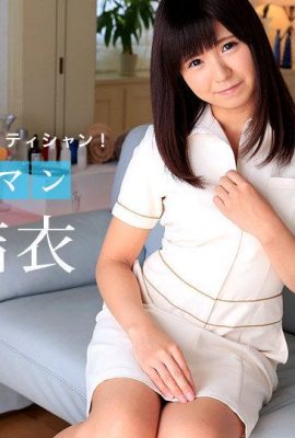 (島崎結衣) セックスセラピストがあなたの悩みを解決します(55P)