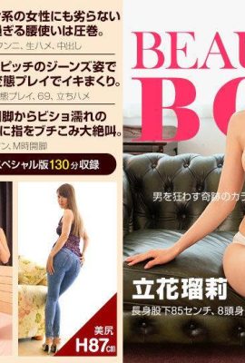 【立花瑠莉】欲望が満たされない美乳娘をハメる（71P）