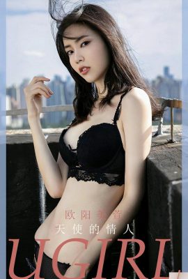 （UGirls) 2024.06.16 NO.2854 Angel's Lover 欧陽梅軒 (35P)