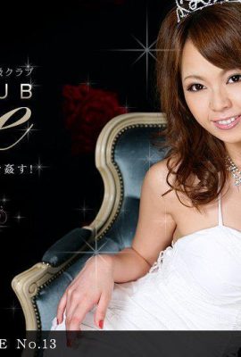 ＣＬＵＢ ＯＮＥ No.13 沙希