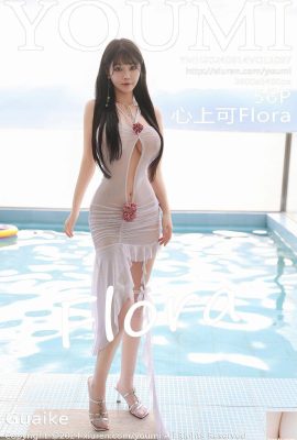 (YouMi) 2024.09.14 Vol.1097 フローラ完全版写真(56P)