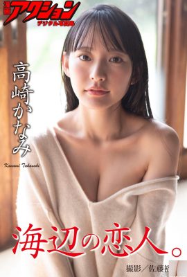 （高崎奈々） ぷりぷりで繊細な美乳…見る人を興奮させます！ (28P)