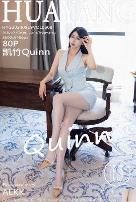 (HuaYang Photo) 2024.09.19 Vol.608 Kaizhu Quinn フルバージョン写真 (80P)