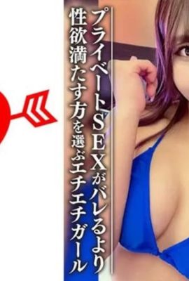 素人女子大生 (限定) のぞみちゃん22歳 グラビアアイドルとしても活動している現役JD