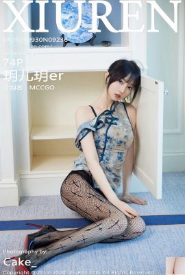 (XiuRen) 2024.09.30 Vol.9236 Yueer Yueer 完全版写真 (74P)