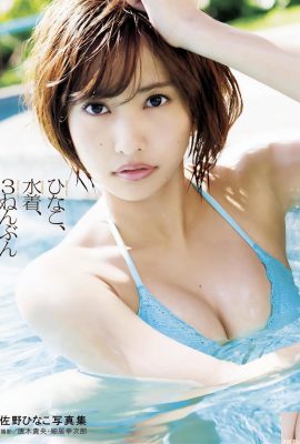 (佐野なる) 色白ロングヘアの“セクシー血管”が超エロい：パーフェクトボディ(29P)