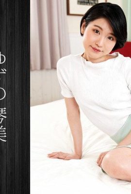 (ゆずの琴美) 女優粉嫩騷穴被玩壞 (26P)