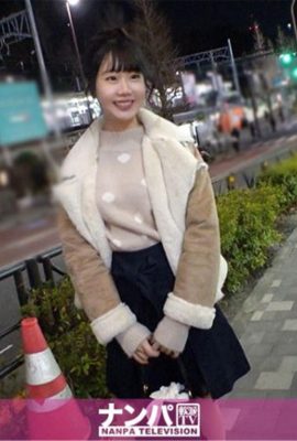 しおん 20歲 大學生 マジ軟派、初撮