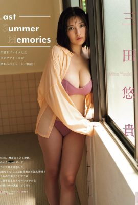 (麻倉ルイジ) 美少女は豊満な胸とスベスベ肌、色白で柔らかい (10P)