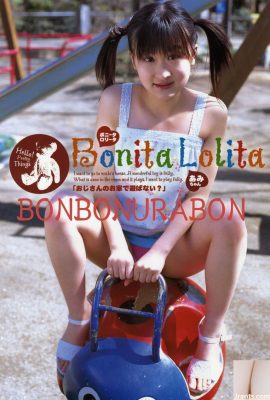 懷舊024 BONITA LOLITA- あみちゃん (52P)