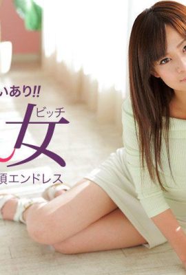 (京野明日香) エッチしたいエッチなお姉さん(34P)