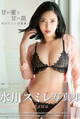 水川スミレ デジタル寫真集「甘い蜜と甘い罠」 (80P)