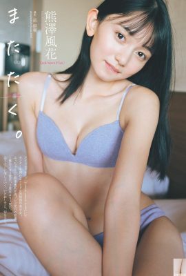 (Xiong Zefenghua) 甘い桜の女の子は解放されます…良い体型と秘密はありません (10P)