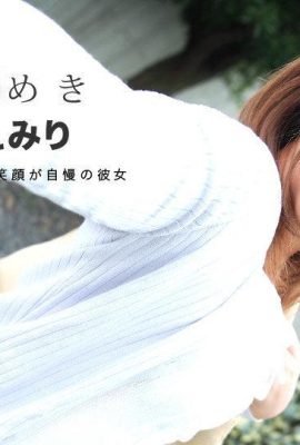 (水部ゆな) いつでもどこでもセックスしたい彼女(27P)