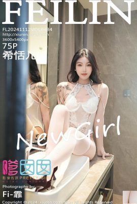 (FEILIN) 2024.11.12 Vol.484 Xi Tianerのストッキングと美脚完成写真(75P)