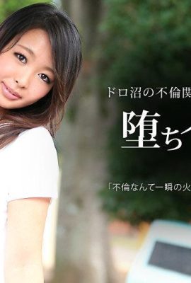 (柄本ゆか り)堕落人妻的秘密(34P)