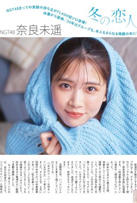 (奈良みはる) 美しい顔立ちと細いウエストラインが目を引く(10P)