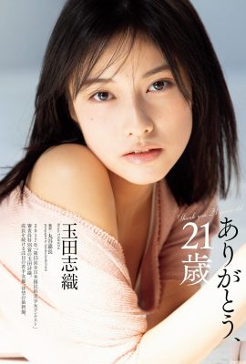 (玉田詩織) 白くて柔らかな体型が素晴らしい…細くて固い胸(10P)