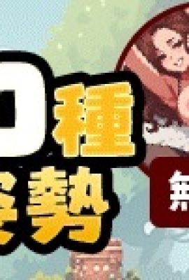 (Uncoded Heroes) 何百もの女神から選べる、利益の高い日本のピクセル スタイルの配置 RPG の傑作。好きなだけプレイして、情熱と欲望の冒険を解き放ちます。