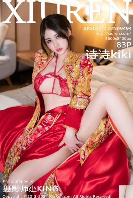 (XiuRen) 2024.11.22 Vol.9494 シシキキ 美脚花嫁 完全版写真(83P)