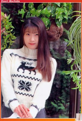 持田香織 (Photo)  (KUNI Scan)  (106P)