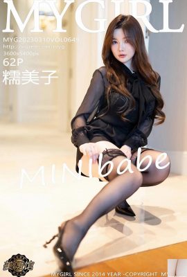 (MyGirl) Vol.649_モデル Nuo Meizi MINIbabe セクシーな黒レースの下着と黒レースのガーター ストッキング魅力的な写真 (58P)