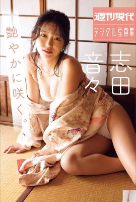 (志田陰々) 清らかな顔立ちとスレンダーな体型が素晴らしい(23P)