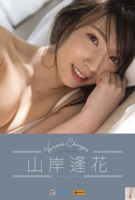 (日本モデルセット週) 山岸逢花「Various Changes」(62P)