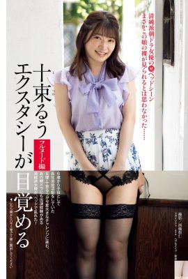 (ジュドン・ユキ) 美しいセクシーさを披露…そして熱い特典も提供 (15P)