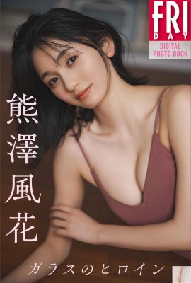 (野沢風花) 画面からこぼれる丸くて美乳がとってもそそります(31P)