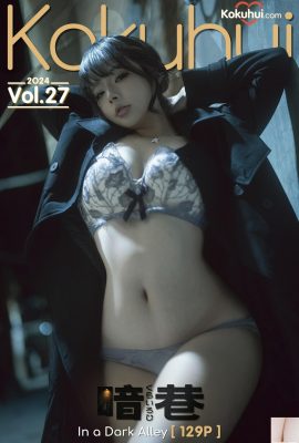 (黒輝) yuhui ユチャオ Dark Alley セクシーフォト フルバージョン (132P)