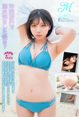 (宮司美沙) 美乳が熱くて胸の波が止まらない(10P)