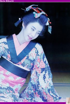 菊地則江 (Photo)  (KUNI Scan) (101P)