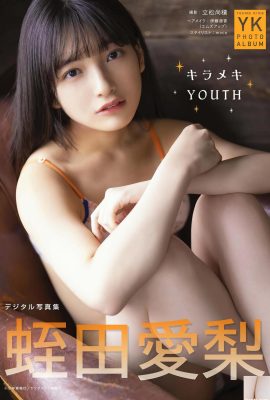 蛭田愛理) 色白な姿に思わず恋に落ちてしまう(32P)