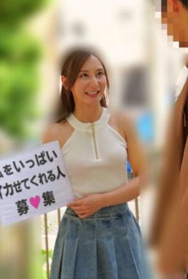 足立友梨:「-股男性のみなさん!私をイカせまくって下さい!」~街頭で見つけた素… (21P)