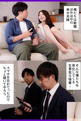 森日向子:後輩のチャラ男のスマホを覗いたら、僕の愛する妻が中出しされてる寢取ら.. (21P)