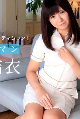 (島崎結衣) セックスセラピストがあなたの悩みを解決します(55P)