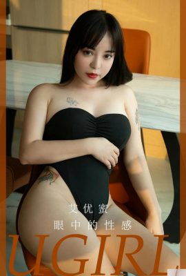 (Ugirls love Beauty) 2024.10.02 No.2927 愛陽美の瞳にセクシー(35P)