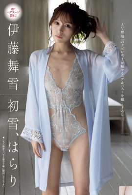 （Maiyu Ito）誇り高いプロポーションは繊細で魅力的で、体は非常に熱い（11p）