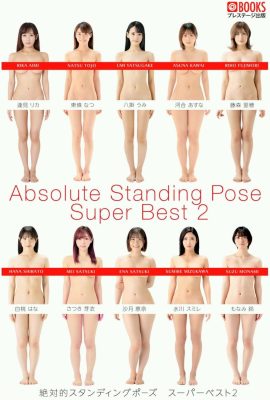 Rika Aimi＆9 Others-Absolute Standing Pose Super Best2（100p）