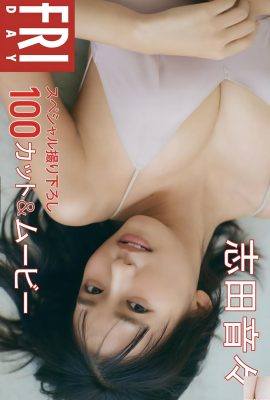 （shida yin）甘い笑顔 +魅惑的な外観と忘れられない（38p）