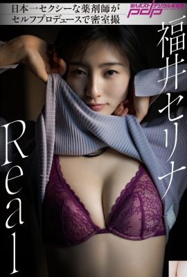 （Fukui Serina）写真はあなたの目をeast宴するのに十分魅力的です（34p）