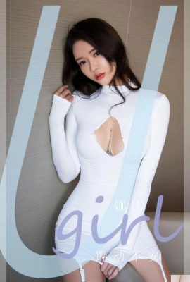 （UGirls）2024.10.21 No.2946 Nabiは落ち着きがない（35p）
