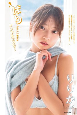 （リリカ㊊か）純粋でセクシーなクールな写真が爆発したビキニ（10p）