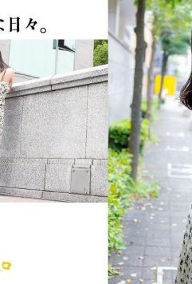 東京の若い女性アリサ・トカワ（17p）