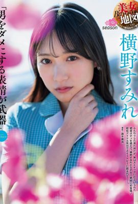 （ヨノみれ）白と柔らかい胸肉のボールのスクリーンは詰め込まれています….姿はとても印象的です（18p）