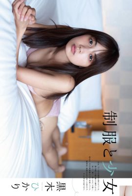 （黒夜のマダム）妖精のような顔はとても完璧で、コロナで覆われています（13p）