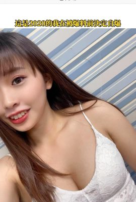 「リナ」超スパイシーで甘いかわいい女の子はとてもきれいに見えます…（22p）