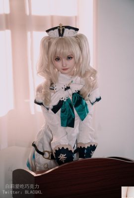 バイリーはチョコレート「バーバラ」が大好きです（118p）