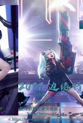 金魚Kinngyo “2077エッジウォーカー”（67p）